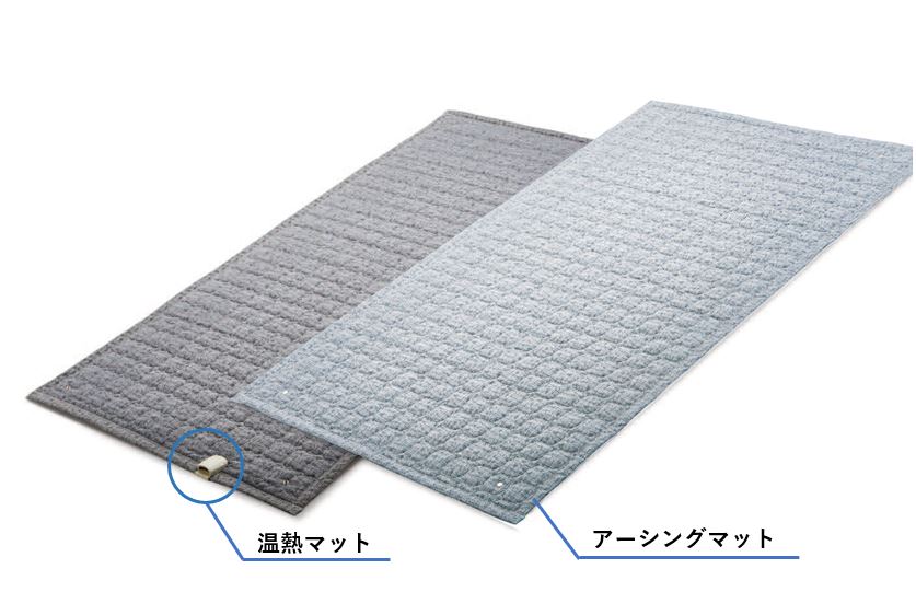 アーシングマット（温熱機能付き） | gemmajapan 