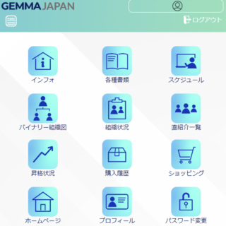 gemmajapan | ページ 3